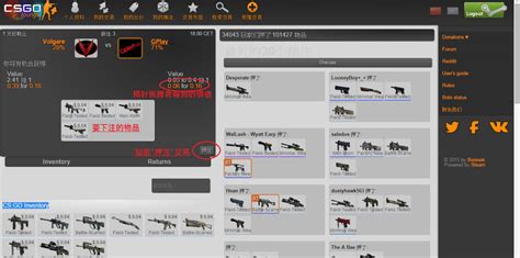 【心得】CS:GO Lounge網站 賭盤下注教學 @戰慄時空之絕對武 .
